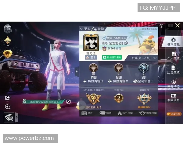 专访和平精英制作人吴娜揭秘游戏成功背后的秘密与策略 专访和平精英制作人吴娜揭秘游戏成功背后的秘密与策略